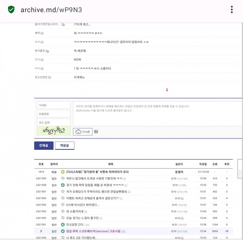 1ebec223e0dc2bae61abe9e74683706d2ca34883d2d1cbb3b2c5c40857008d9fae507887c0b58729fde7d2a1f42e06b1