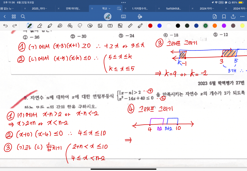 0490f719b7846bfe20afd8b236ef203e3085546e40e428dfd8