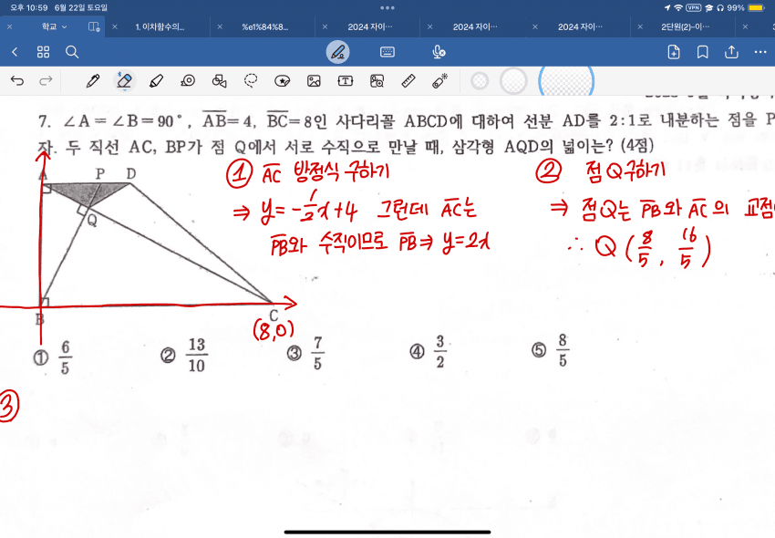 0490f719b7846bf120afd8b236ef203ea047235e5535d1d4