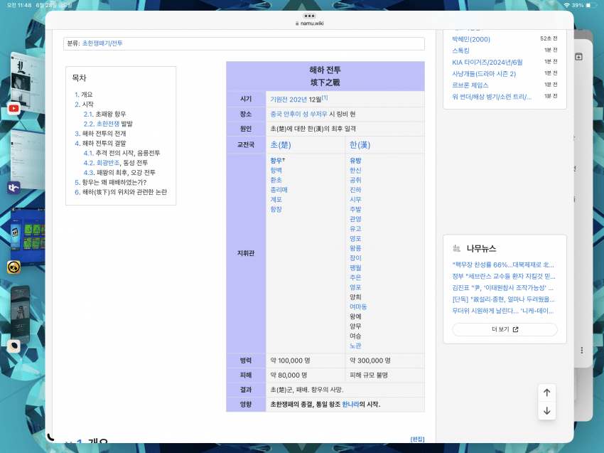 75ecf200b68a6e8523e7f593479c7068e91ce012290ead7d4b1f3a4253dda96595a622eb0a9d821f07420981345a75059f2449d10f