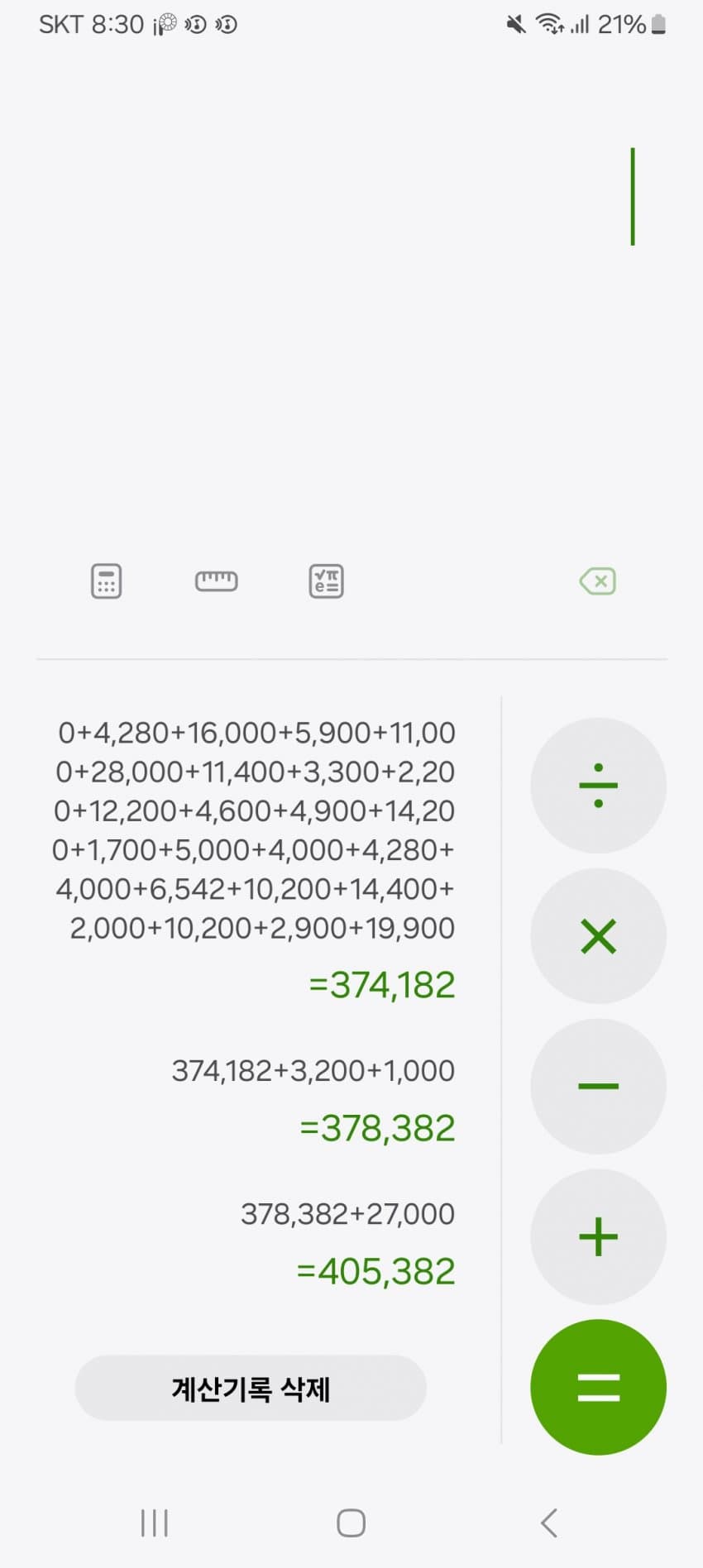 1ebec223e0dc2bae61abe9e74683706d2da14883d1d7c8b2b7c9c40446099c8b74cedea73590be8400a28aa21482140806da75461c