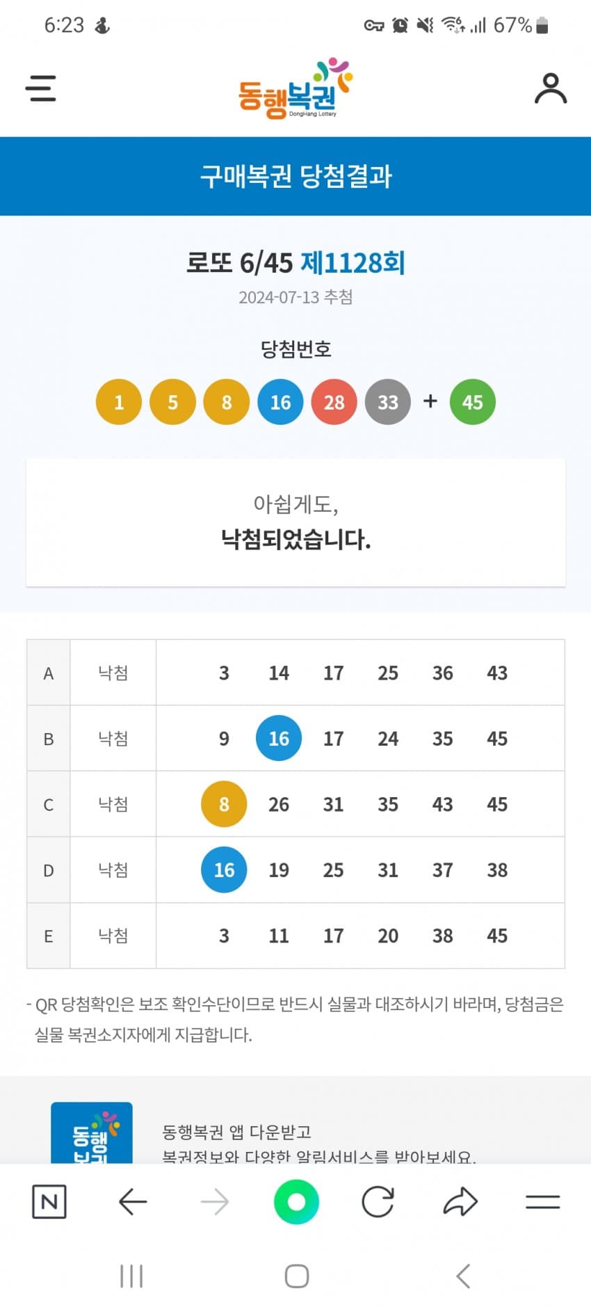 1ebec223e0dc2bae61abe9e74683706d2da04883d2dfc9b1b3c4c4096633baac9aa58894b4f29600951cc1eb6a5cc65d