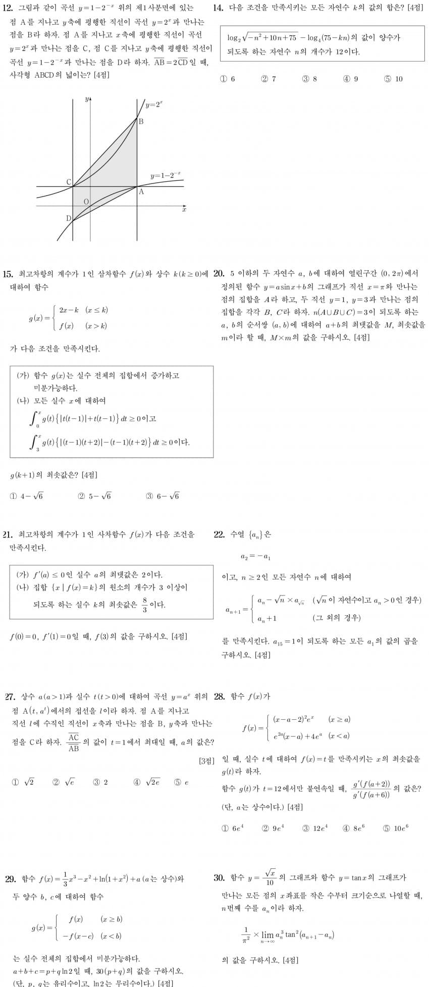 29bed223f6c675f43eed82e541807370977da43d09acc95e7731e5b7c919d285fafcc49b78b5f61cc8241c