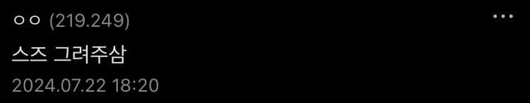 0ee58872b58168fe239c86e1339c7064fedfe7b4d9f6afa02c2288370cd42e27c3125d8b46529ed0d47f0dce9b967b5ea445d6