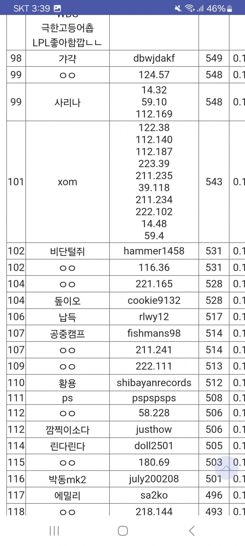 1ebec223e0dc2bae61abe9e74683706d22a14d83d2d2c8bbb3c3b52d5702bfa04fb7873966cd3ed7ffe5