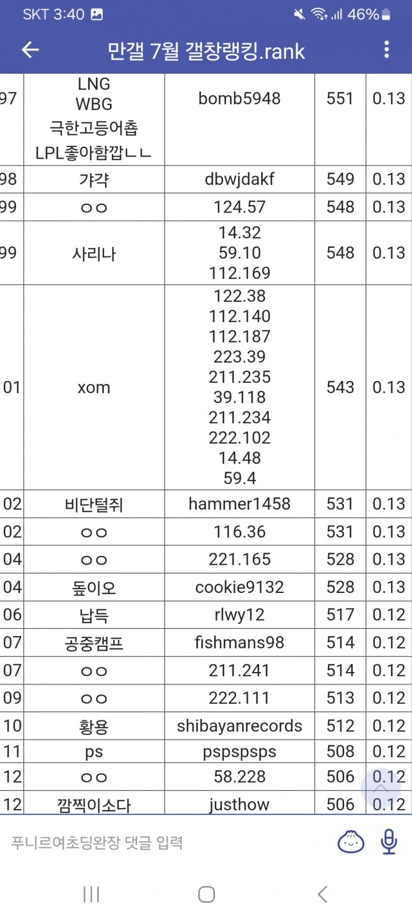 1ebec223e0dc2bae61abe9e74683706d22a14d83d2d2cfb2b6c0b52d5702bfa03b7be28c8eecb546546b