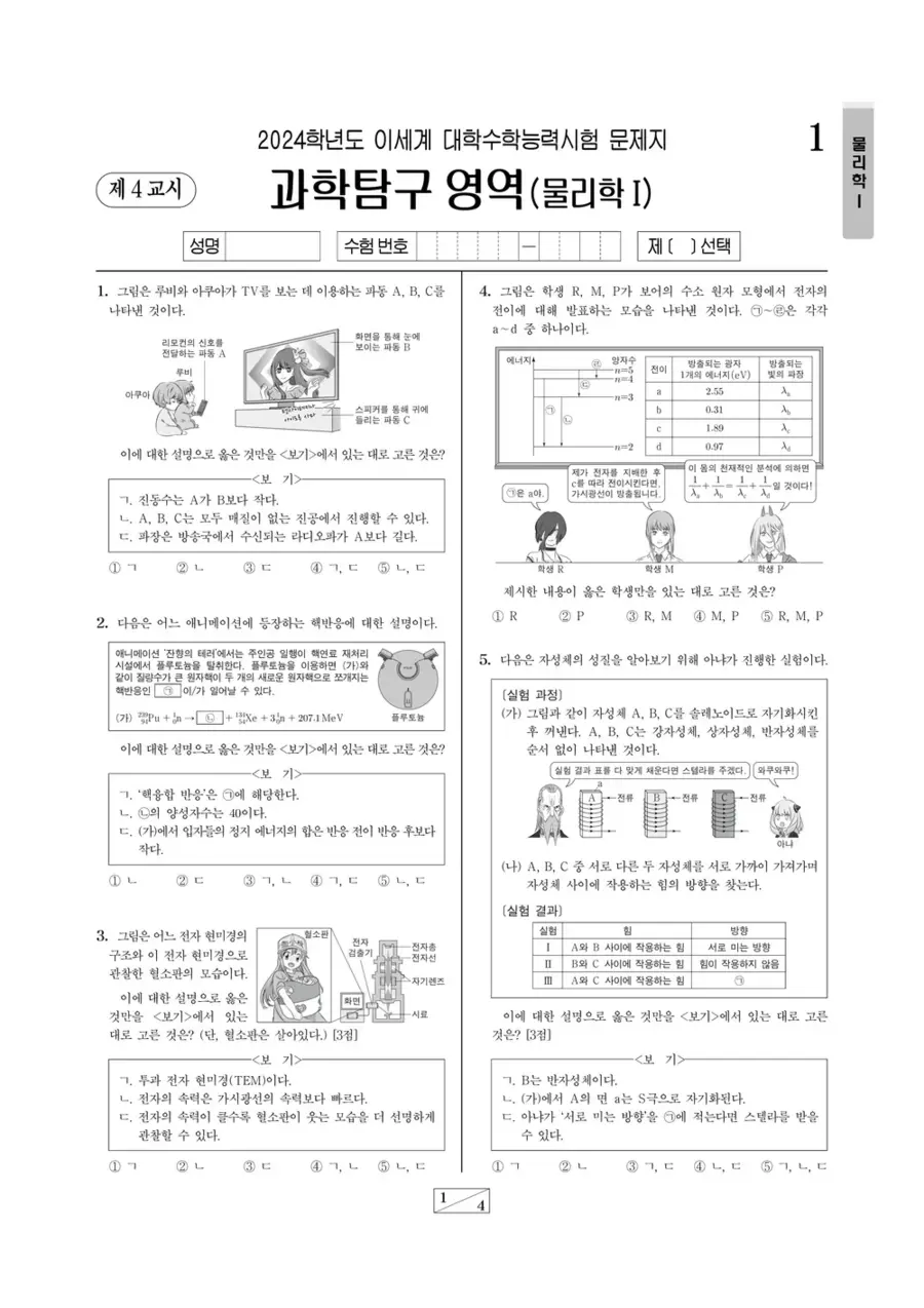 7ce5d27fe4d63dff36ba81e44281736cc6d9c77bd7287a6f21c12f32d394b6c35e