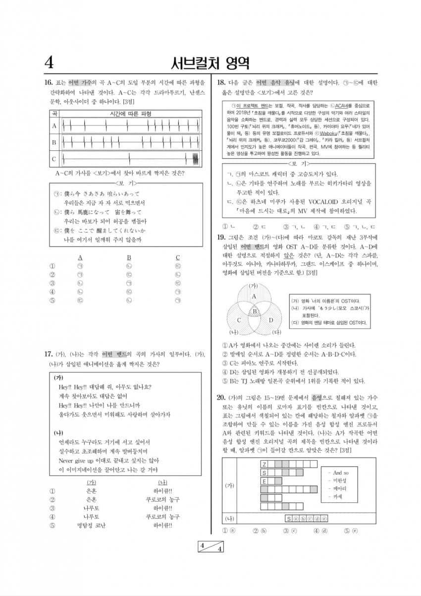 29bed223f6c675f43eed82e545817170b5dcb720f9daa4b7af59b7cb80c9cbea73b7cc48d7fa815682c5fa4c500e61bc