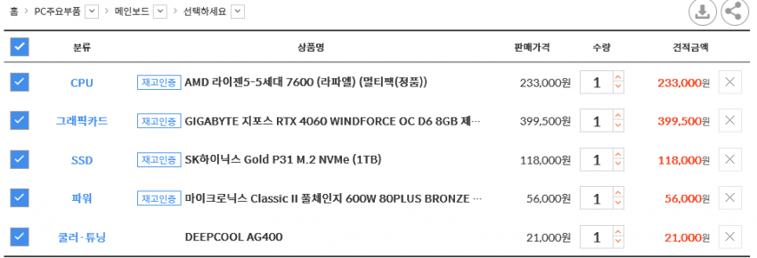 1ebec223e0dc2bae61ab96e74683707026f04aff881be72e495a8dc539742f43b2bfead4d4bfde0d6155ab0f5a9545f7521af785092f68b1018e3fec57af252b9c75dd23e37400da610cb1d577a75e56c772ca