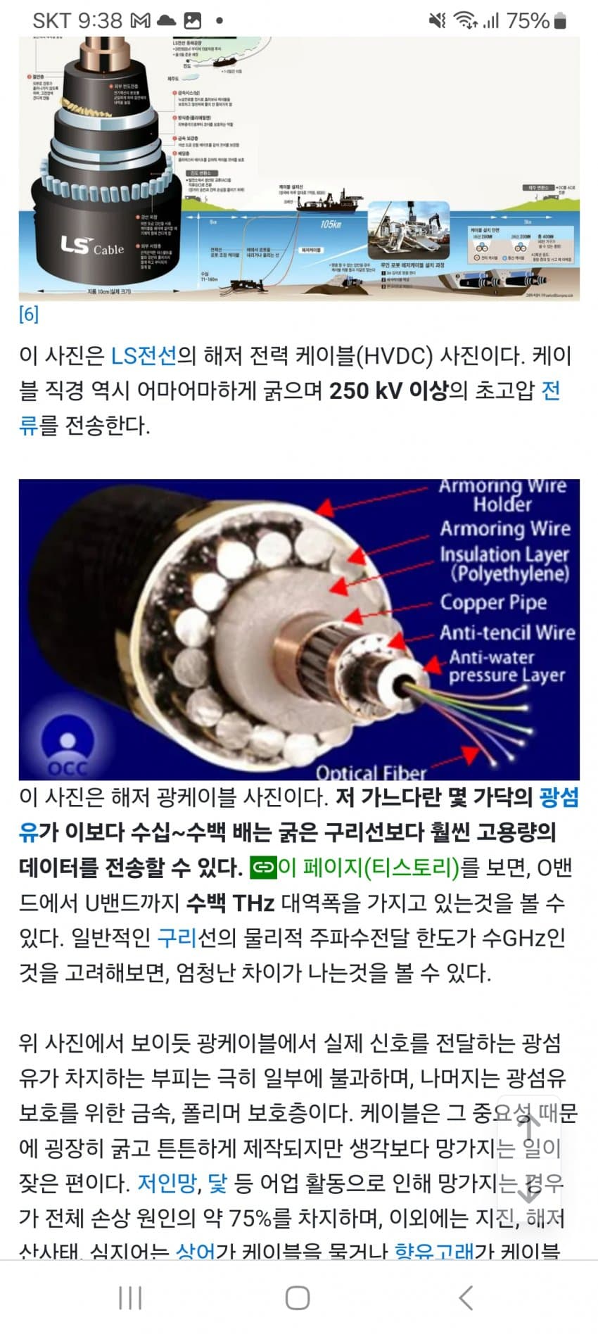 1ebec223e0dc2bae61abe9e74683706d29a34d83d1d6c8bab7c8c4044f179093d2632a700479e0eb6433aa54bdbbc18a2e50