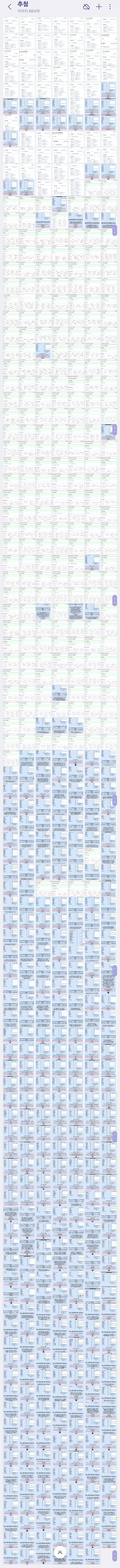 1ebec223e0dc2bae61abe9e74683706d29a34e83d1d4c9b2b2c9c4004609939b3484f8595e118041f189362c2f12da77b26111