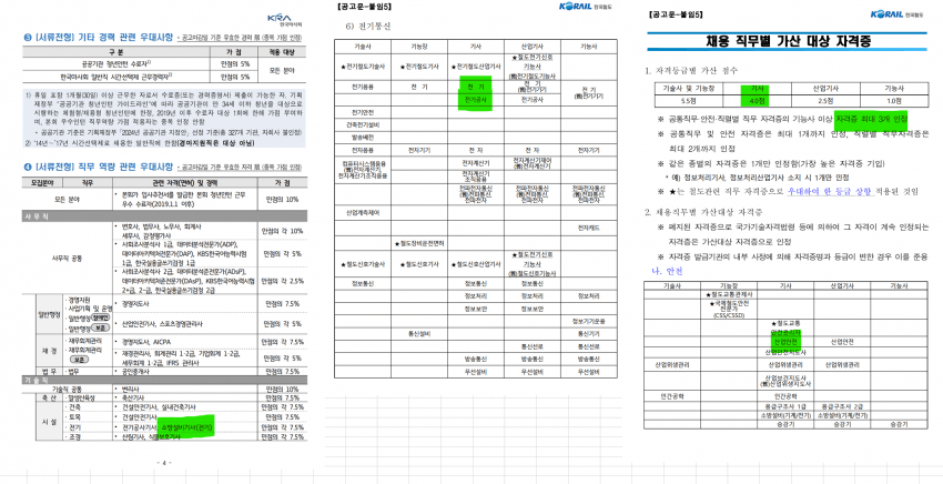 2eb2c16bb7826af23eeb86e65b8077696bd4288ef027477f3de98e91c46a8ef64c56015ab675b5