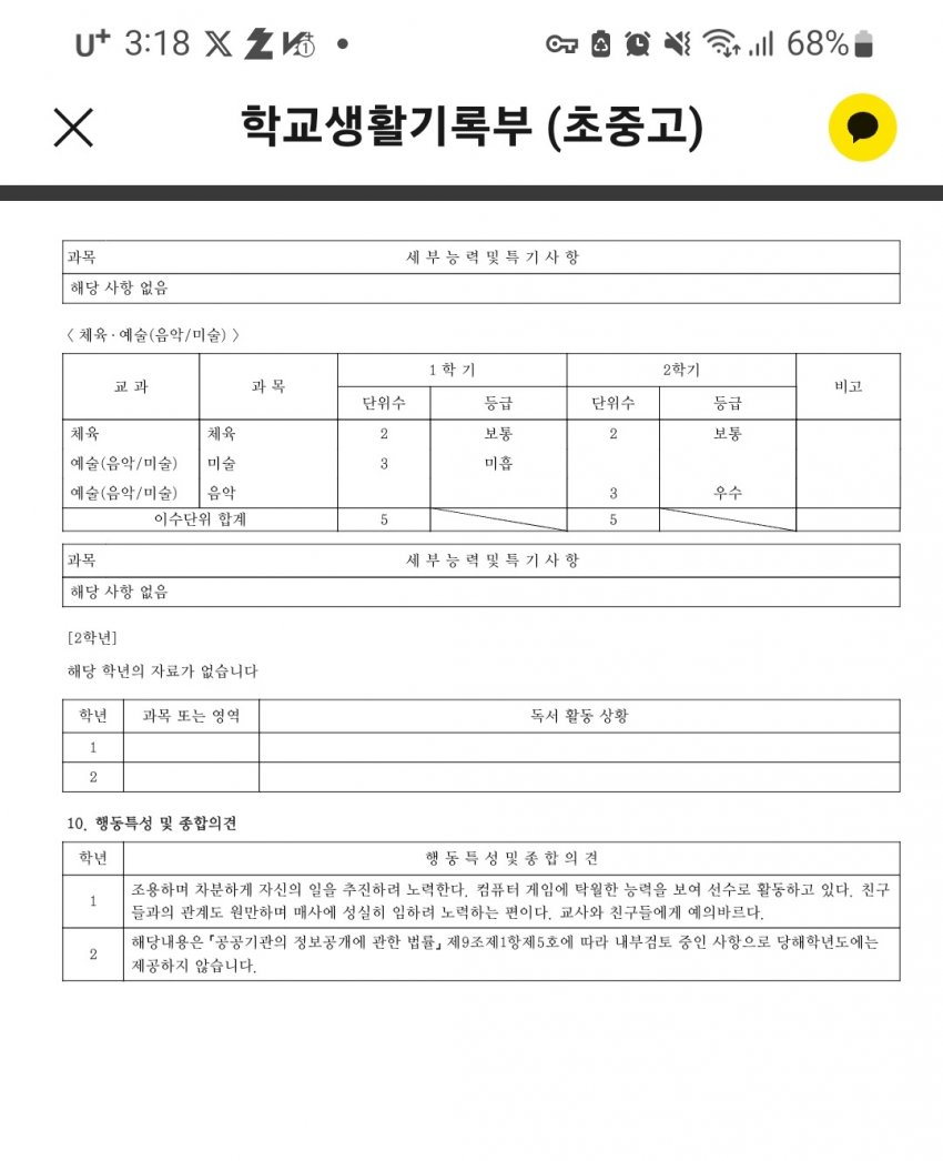 1ebec223e0dc2bae61abe9e74683706d2ea148f1d3d4cabab7c7c40c460e9e914c44dd63a2e78c0e3fedd4356bda408c452c3388