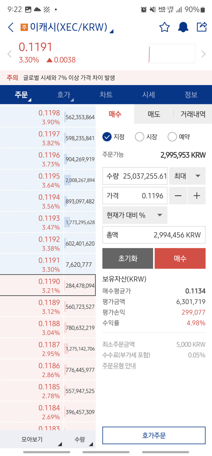 1ebec223e0dc2bae61abe9e74683706d2ea14b83d3dec9b0b5c9b5374902bfa07e28d2834bd9d350ebf8