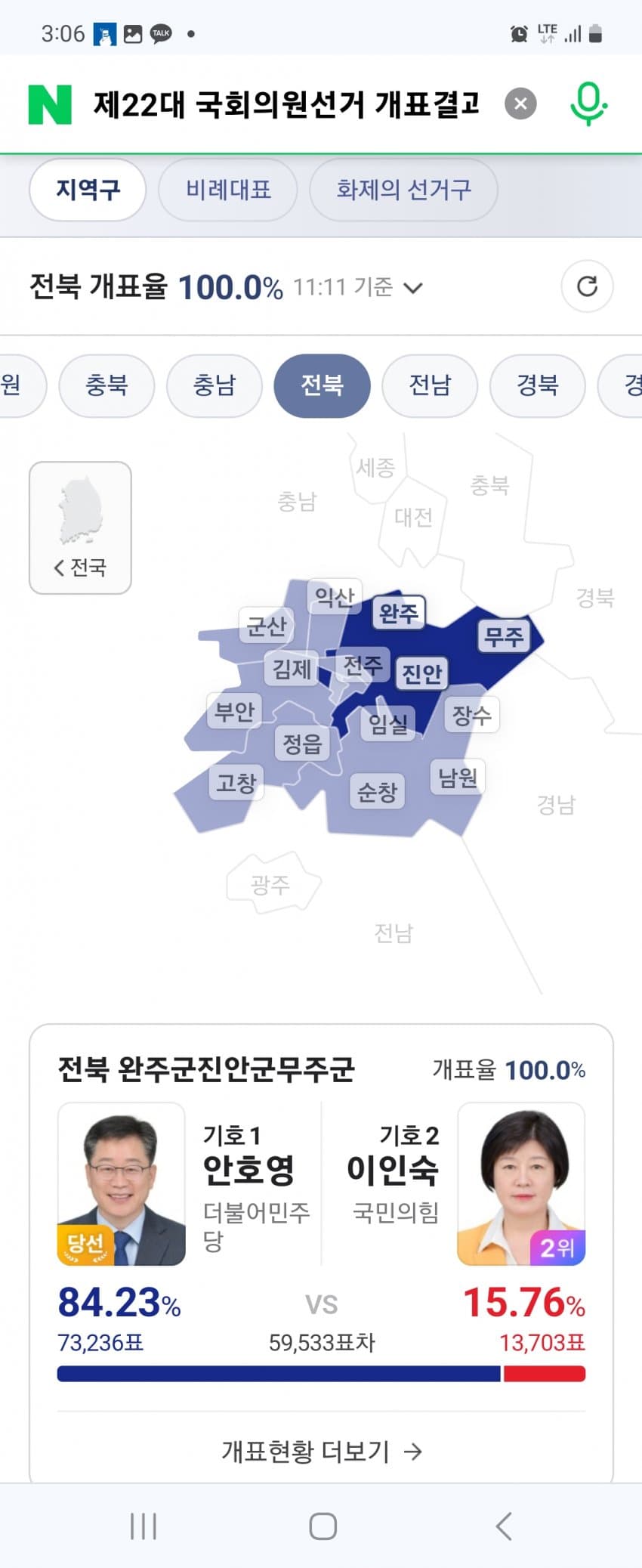 1ebec223e0dc2bae61abe9e74683706d2ea04d83d2d2cbb4b5c1c4044f179093a9c458d145e493cf1fc7a2b6faaf391923