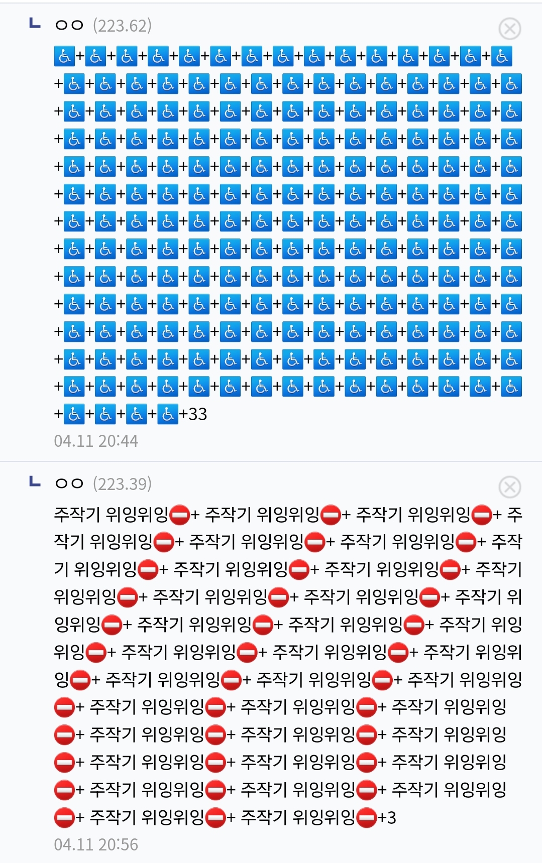 1ebec223e0dc2bae61abe9e74683706d2ea04d83d1d6cfb6b7c7c41446088c8b27e1a011be8673448bbe03a90a5a563dccdee51cc143002fe41a12