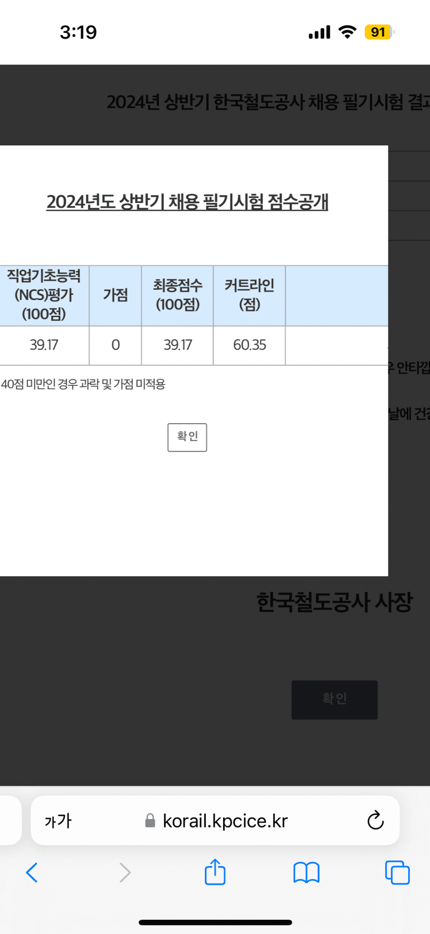 0be5807fb5f161f123eef7e6359c706d8d2a5abd7a88aa884e86a7e2f9d7e68726f451854d14739c726e9f83725757ef7576ccf7