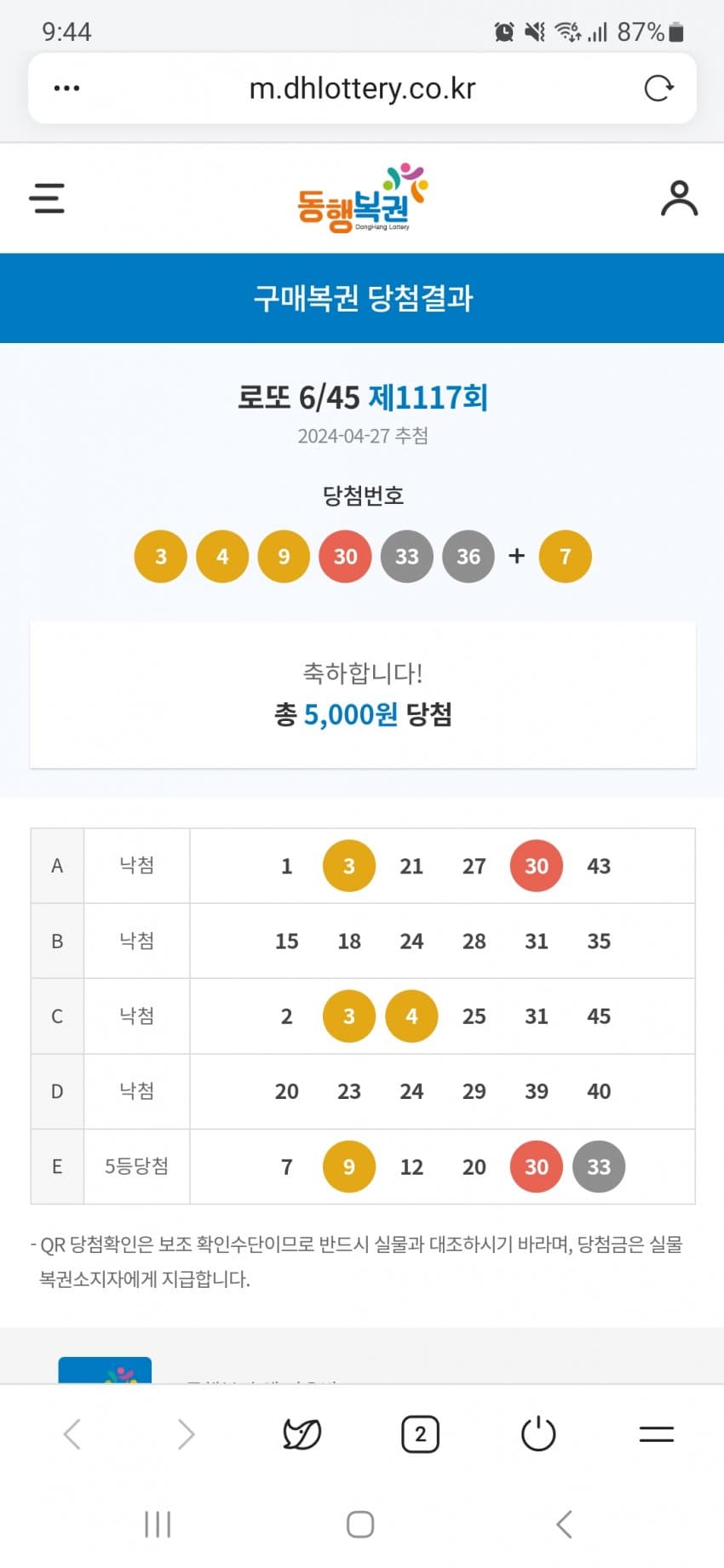 1ebec223e0dc2bae61abe9e74683706d2ea34b83d1d6cfb6b5c1c4104f04939bc3989390ab28ca6273264d5e09b5f52e