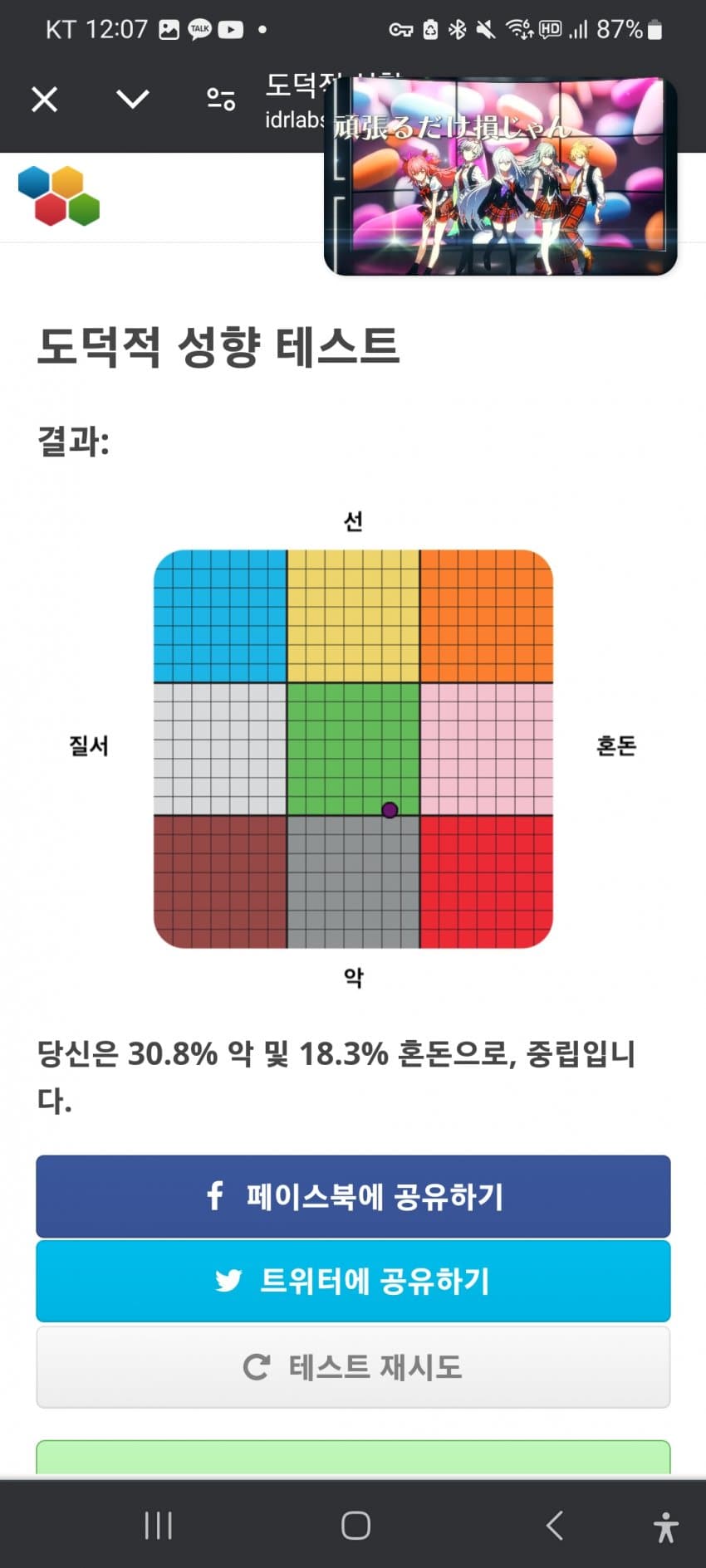 1ebec223e0dc2bae61abe9e74683706d2ea34d83d3d7cbb5b3c4c4044f179093dc31baec9b3ffd8f26e9316a7683133c0f