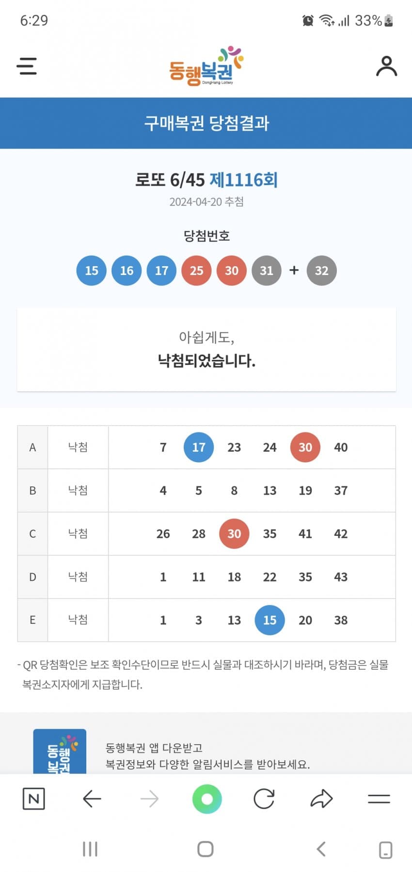 1ebec223e0dc2bae61abe9e74683706d2ea34d83d2dfc9bbb3c0c4096633baac051f5ef07ee6201e8121acab1faa37c6