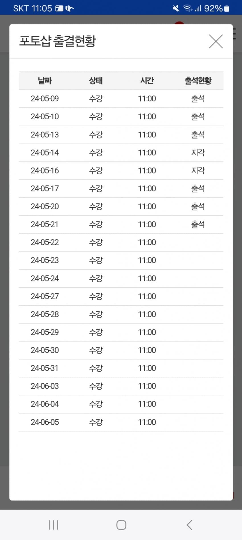 1ebec223e0dc2bae61abe9e74683706d2fa34d83d2d6cbb7b3c8b52d5702bfa00c0af6aabd25fa5d09ef