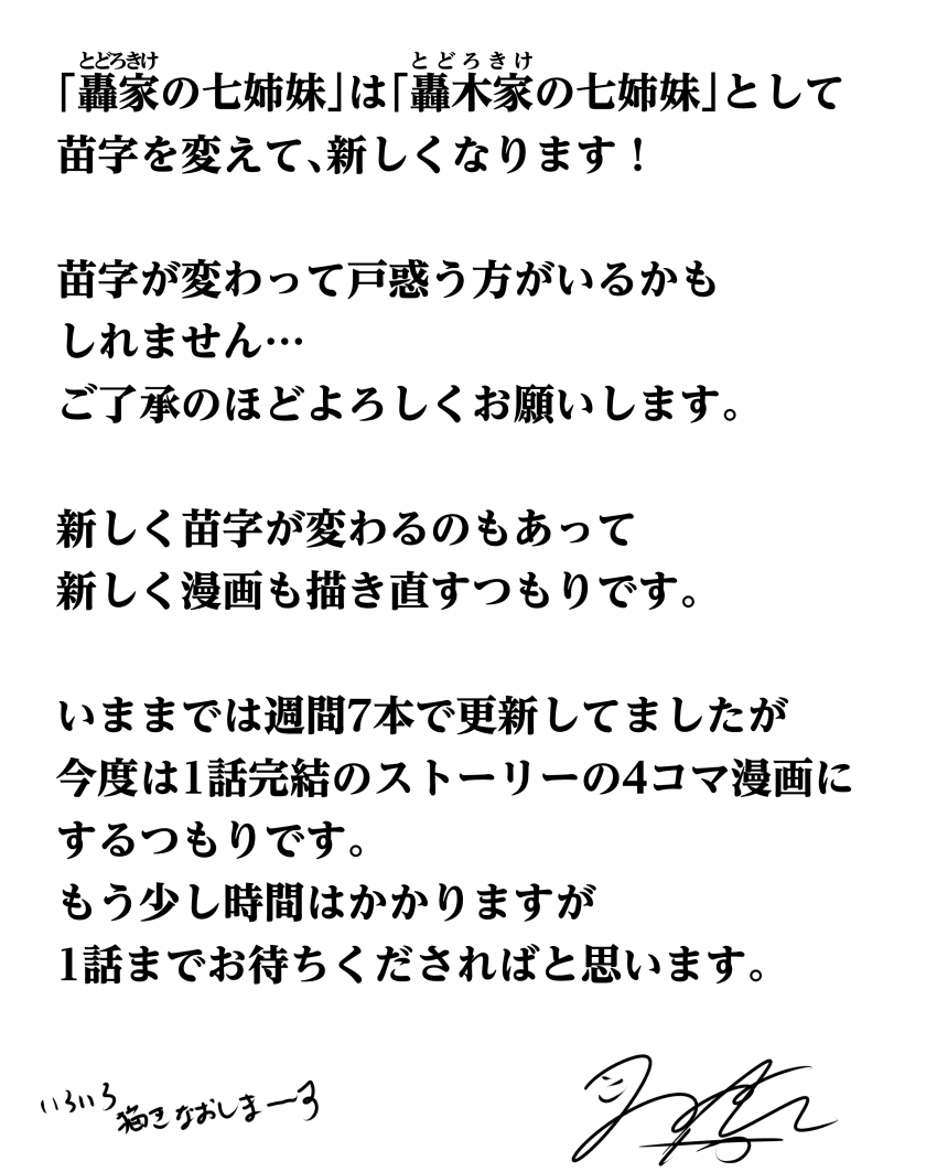 24b1dc33f6c607f73fe782e64189726e8716a73f6ed5da12c151901c5d16ee4657d90b7691504ec77233712c732e2352