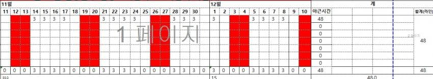 1ebec223e0dc2bae61ab96e746837670abd466e053c34e2e1b03d5f37b0c3989ab839e8e8a42989a3536fd26538d63e4