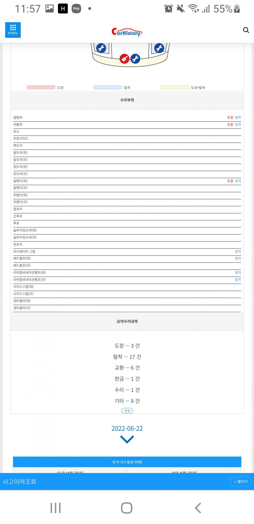 1ebec223e0dc2bae61abe9e74683706d2fa348f1d2d6ceb5b6c4c4044f1790938a322e1760b84c2802f51feadd52aea510