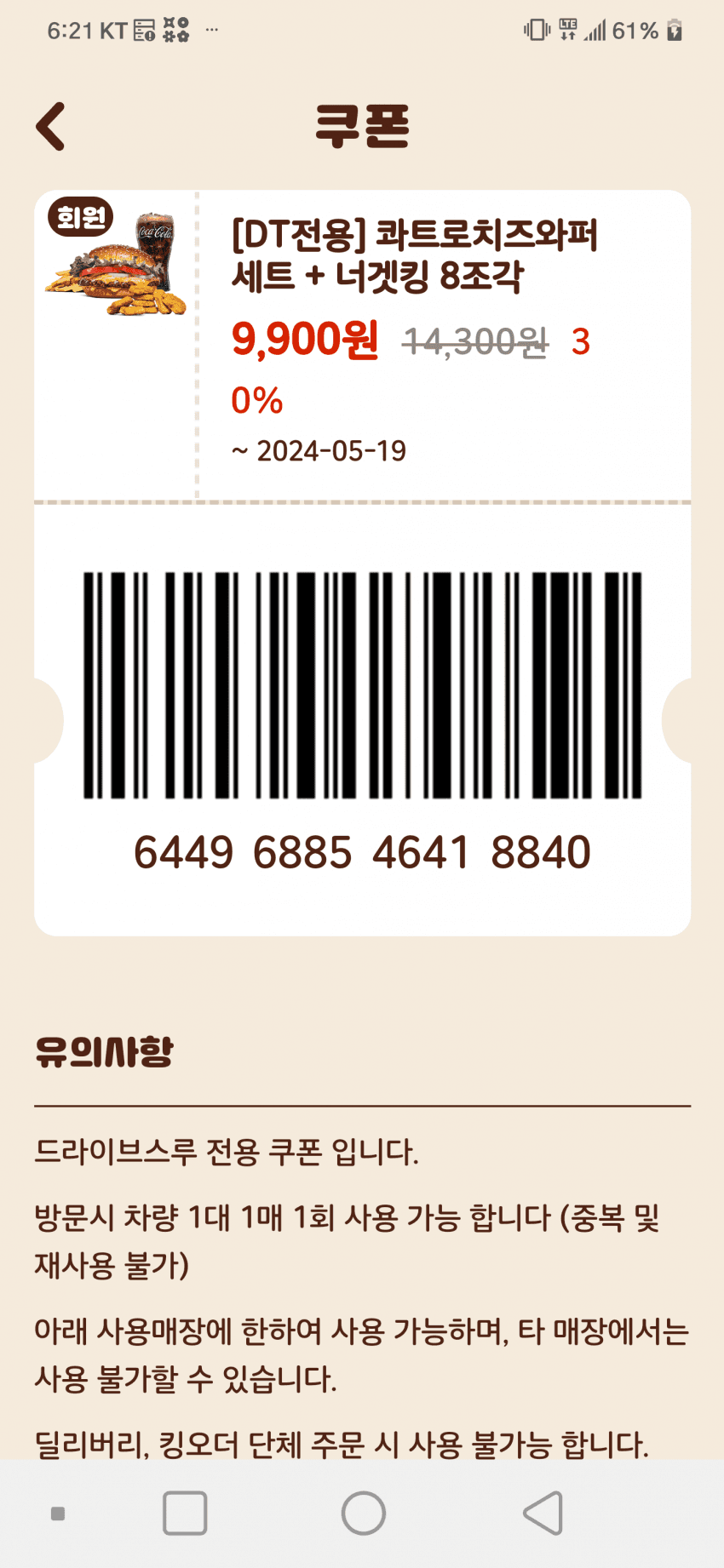 1ebec223e0dc2bae61abe9e74683706d2fa04af1d2dfc9b3b5c4b5374902bfa0ef5847669194d67261ca