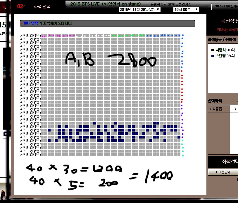 viewimage.php?id=2fa9c3&no=29bcc427b38277a16fb3dab004c86b6f9ffe8e39ccc371d6d499668da578359117d193e4d8fc890af16aff40a5d8869025263790d1