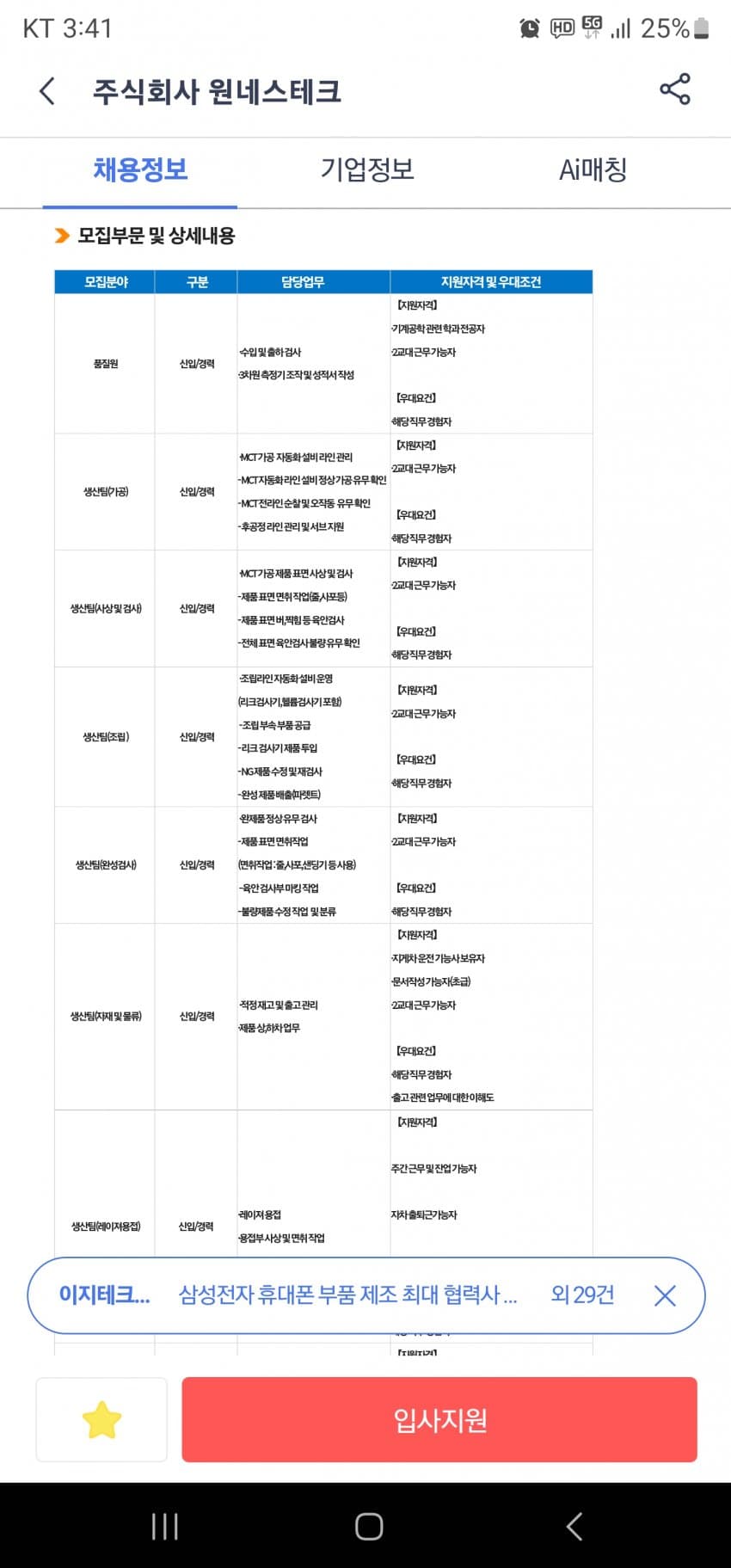 1ebec223e0dc2bae61abe9e74683776c66fd7352b31cf134606040280b017d6df46e510e65fb6e0fdc2a