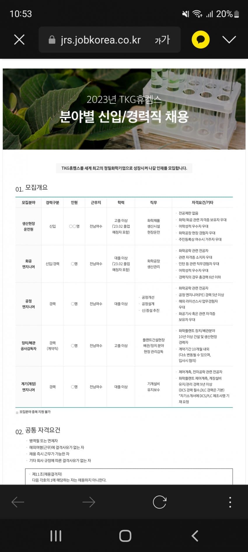 1ebec223e0dc2bae61abe9e74683776d34550e61f91c9b8b1a24da25bb03498a15eec26c91d7a6d031fa27b10581b9fc6afe9b52