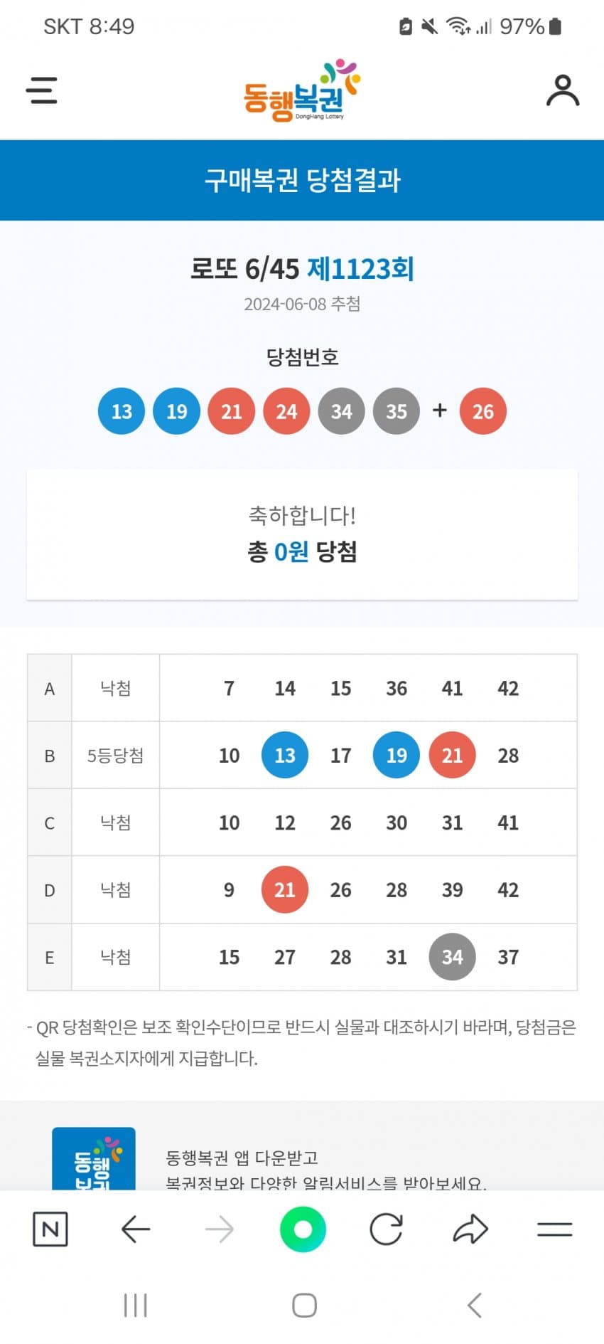 1ebec223e0dc2bae61abe9e74683706d2ca14483d1d7cfbbb5c4c4096633baac79dba37b2ad6d9f5510c52ae6a052592