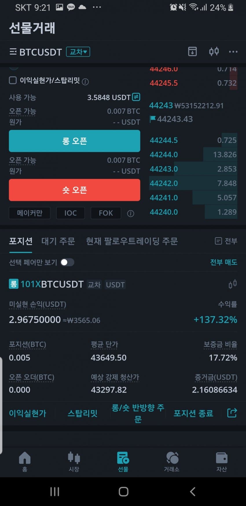 1ebec223e0dc2bae61abe9e74683766d1a1765bef40f0f512bdd9362556271e3f0608bda69ea653ac8fb5da8d86b2baff8