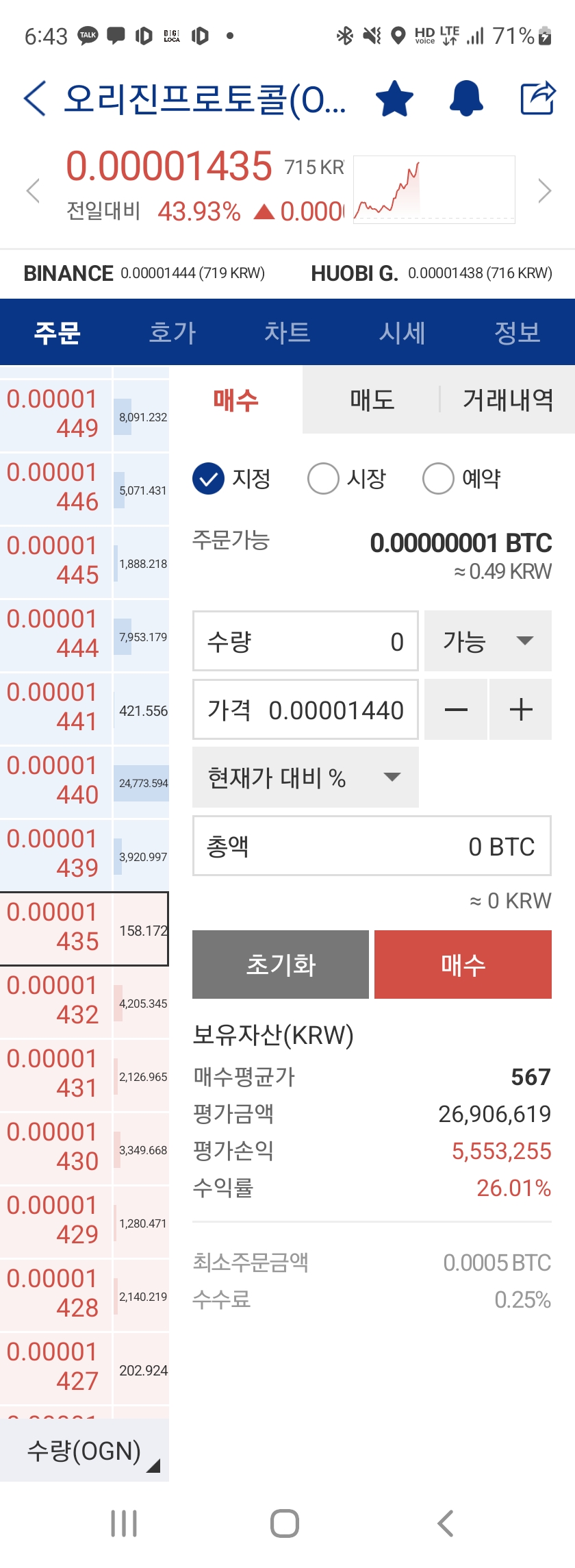 1ebec223e0dc2bae61abe9e74683766d1a166cbef70609532cdbe24a4c7156d8d67e25e39920e6287028