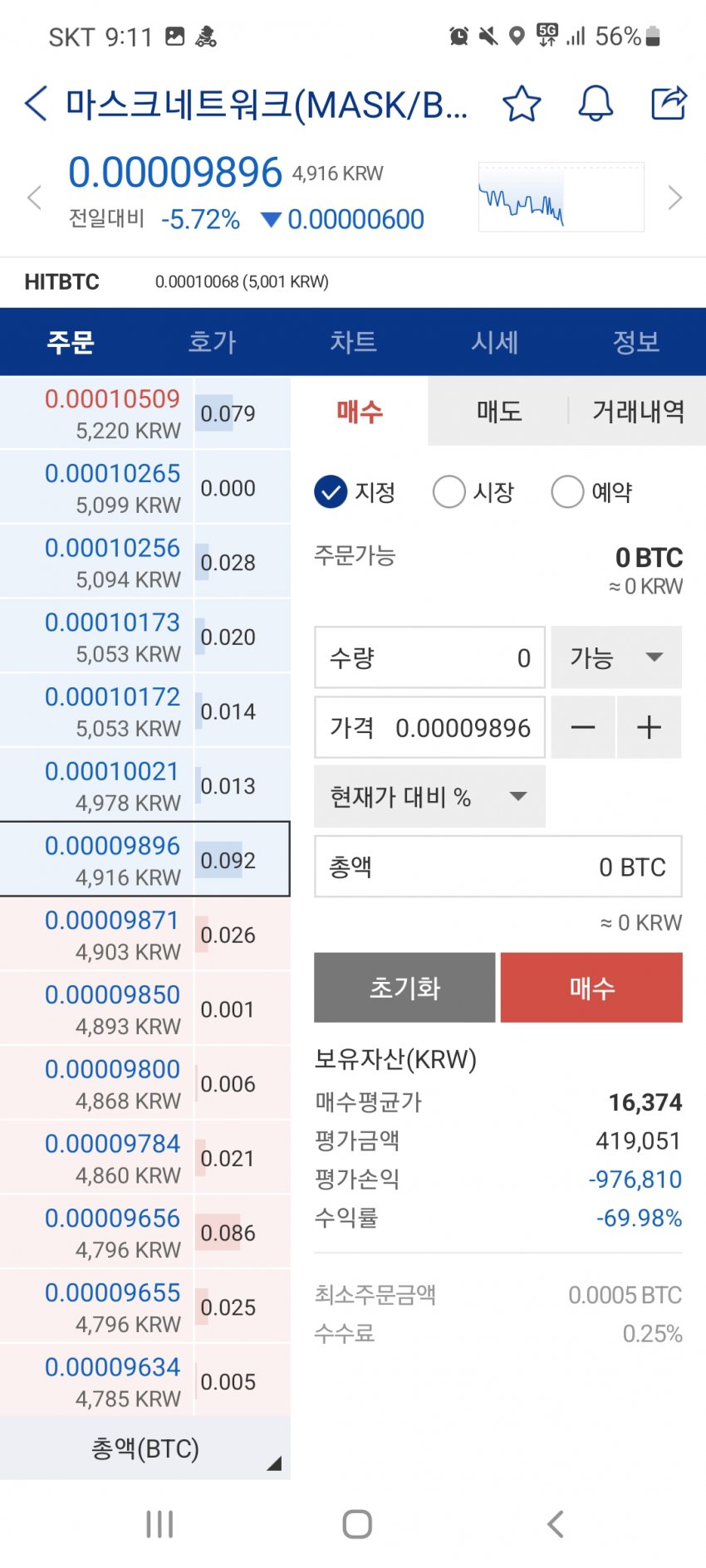 1ebec223e0dc2bae61abe9e74683766d1a1665bef40f0c512cdee24a4c7156d845b586b7f1cce2a58d33