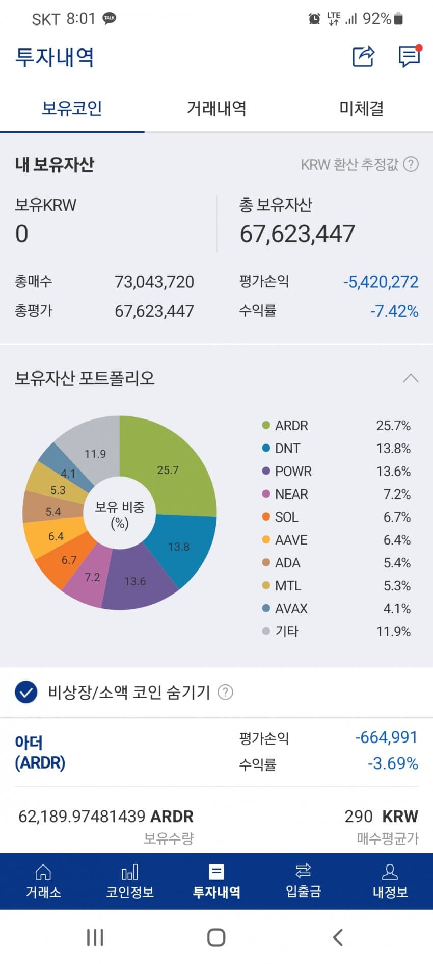 1ebec223e0dc2bae61abe9e74683766d1d176cbef6060d5129dfe24a4c7156d880668e8b8d329099b237