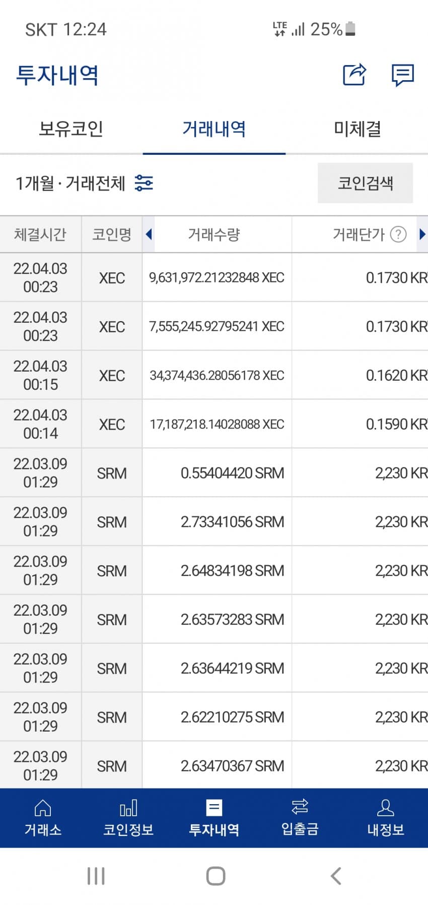 1ebec223e0dc2bae61abe9e74683766d1d1767bef60e0f542adee24a4c7156d8dbeb27242c858b7300b1