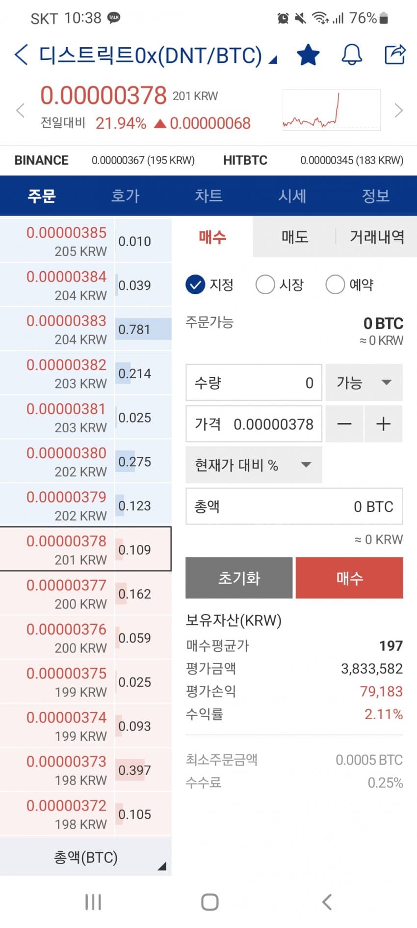 1ebec223e0dc2bae61abe9e74683766d1d1664bef40c0e582cd8e24a4c7156d862c8afbc010a11b4ddde