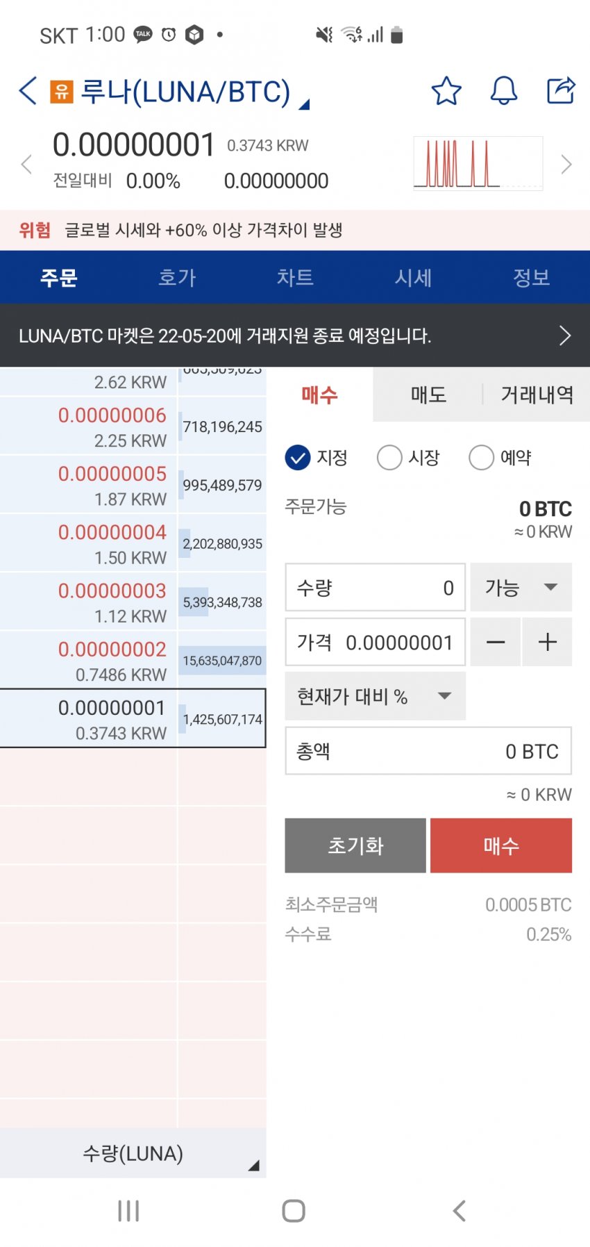 1ebec223e0dc2bae61abe9e74683766d1c166dbef60f0d5028d9e24a4c7156d84be513476449b2dc4c12