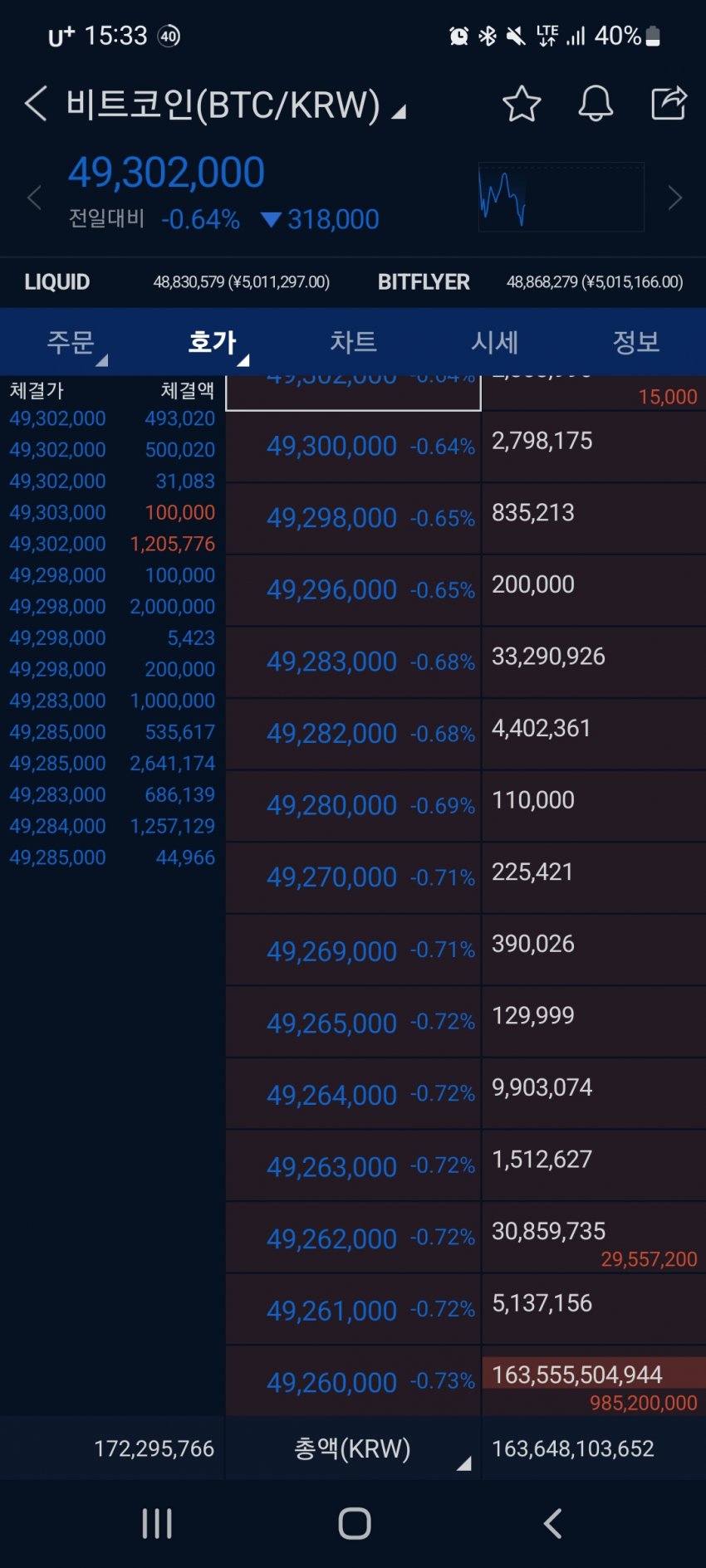 1ebec223e0dc2bae61abe9e74683766d1d1561bef70b0e5328dfe24a4c7156d8f54d4935f999e0ca9f06