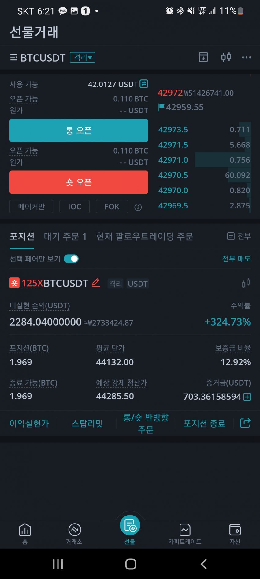 1ebec223e0dc2bae61abe9e74683766d1b1663bef7060f512ddb9362556271e3c997987679bcb9f4f91338fbff16aa2f68