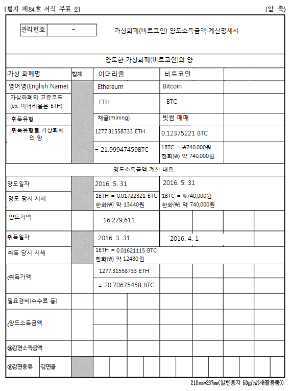 a15908ac3d3ab2758a3334659a35d873f11e007673f82186c017c5d26d86