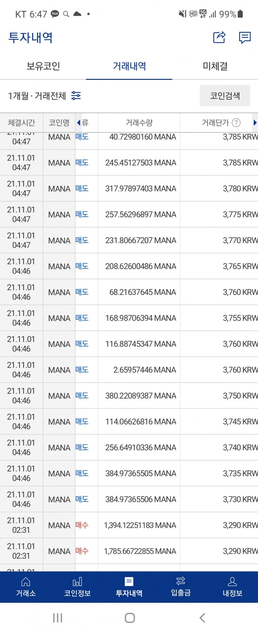 1ebec223e0dc2bae61abe9e74683756c98708ddf52866a135d1889e02521d24184feb79e621bc9992399