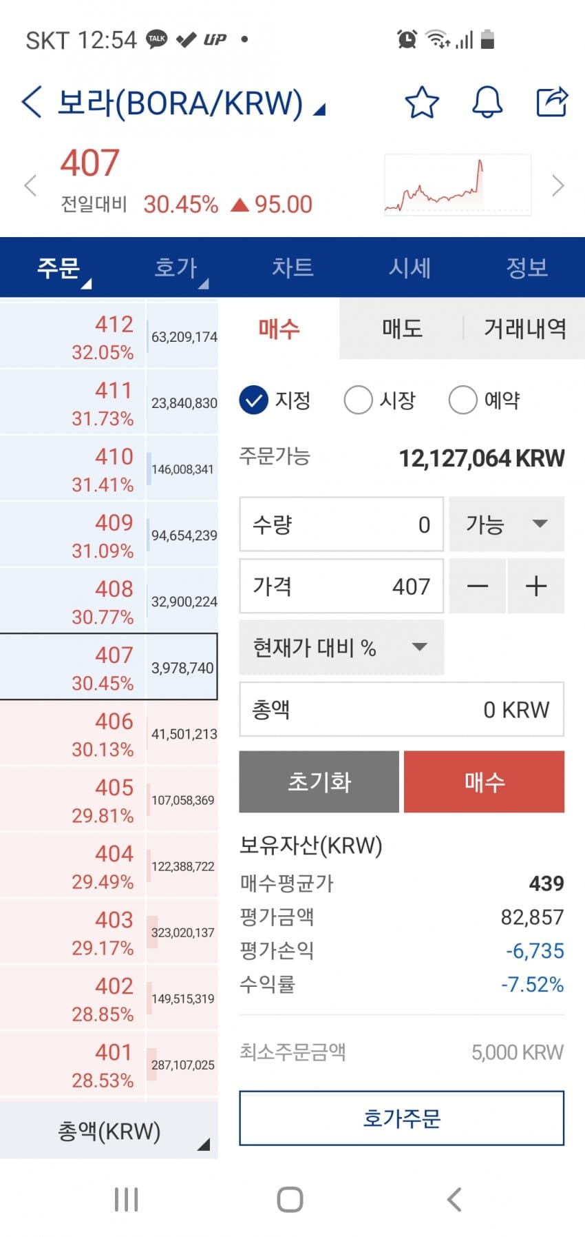 1ebec223e0dc2bae61abe9e74683756c98708edf52806b105d1b89e02521d2414db841459f0b374b7e52