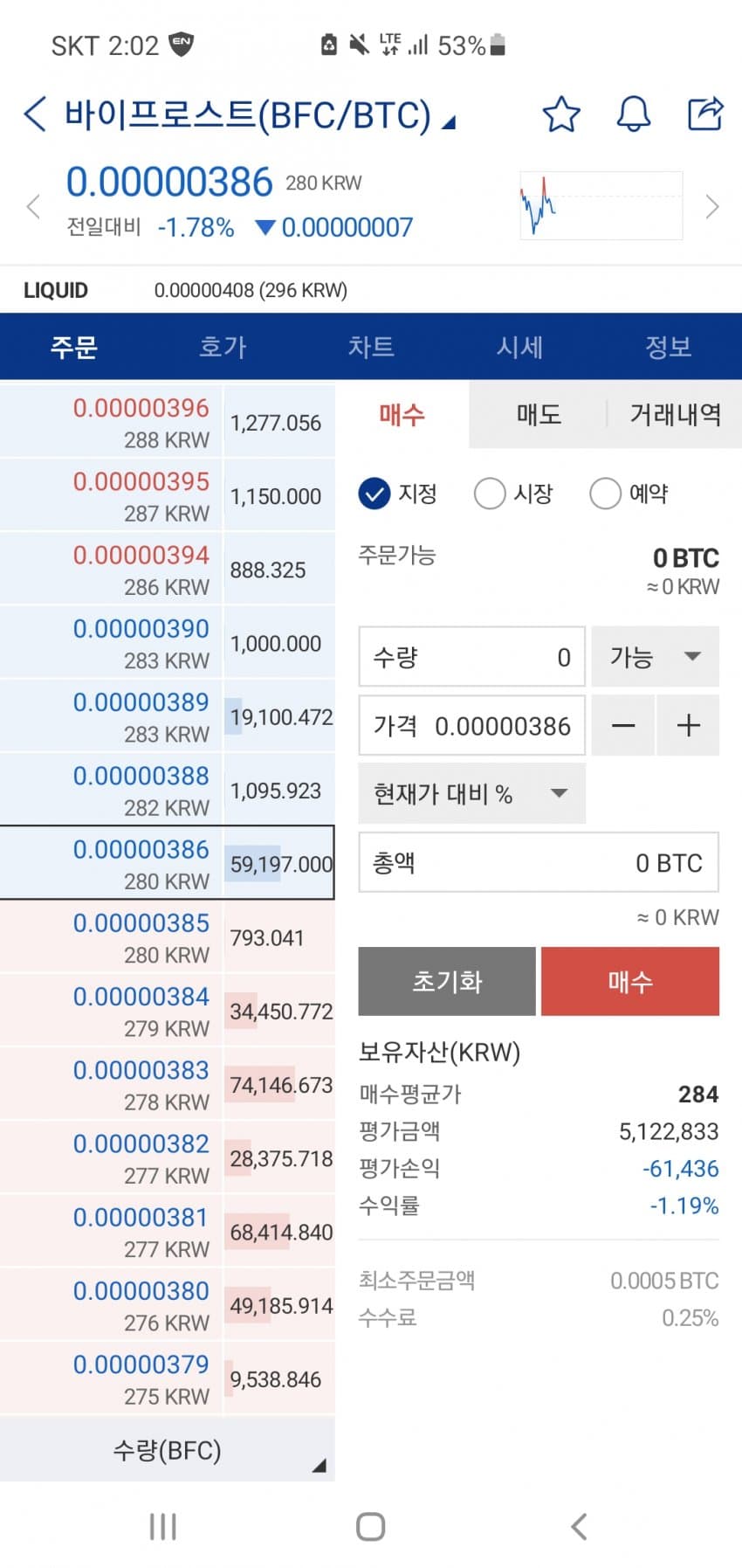 1ebec223e0dc2bae61abe9e74683756c98708edf53846e165d1b89e02521d2413465ba6ce0b5ded310fc