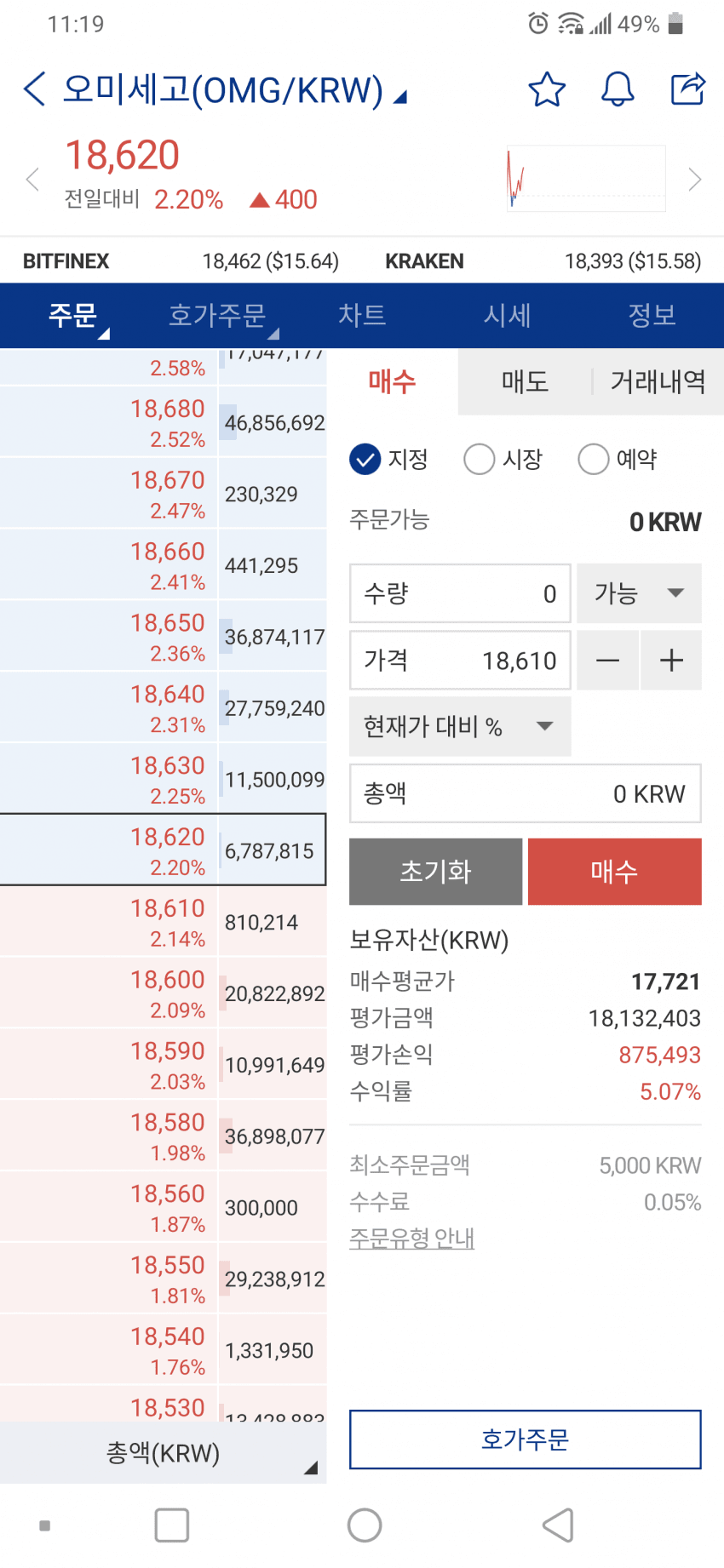 1ebec223e0dc2bae61abe9e74683756c987088df53816f1d581989fa3b21d241bd7ff9b1f9bef68c42b7