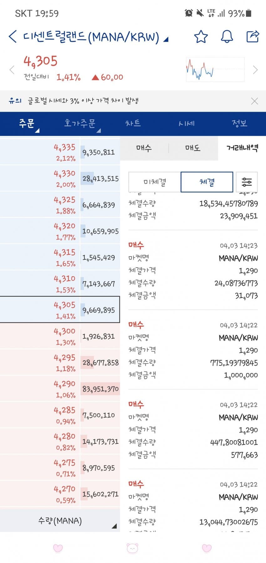 1ebec223e0dc2bae61abe9e74683756c99738ddf53896b1d5b1889e02521d2410aeb78d1a5d4a193716b