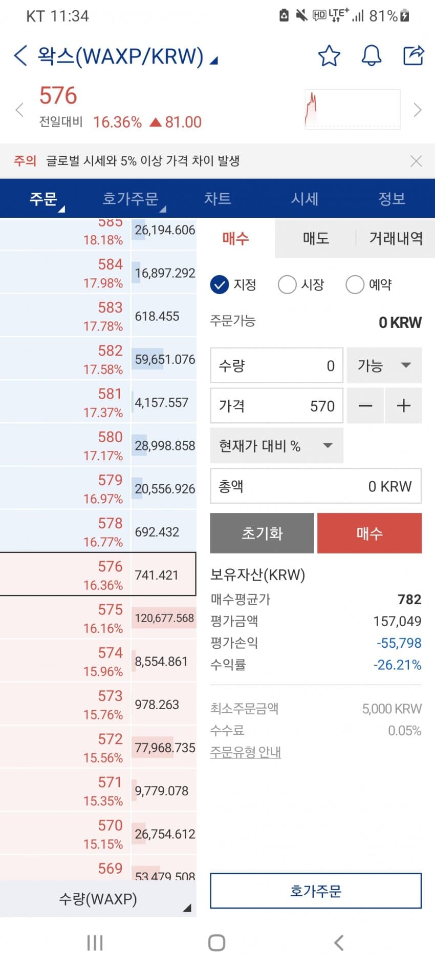 1ebec223e0dc2bae61abe9e74683756c99738ddf53816d105b1e89e02521d241676f87c14925605549e3