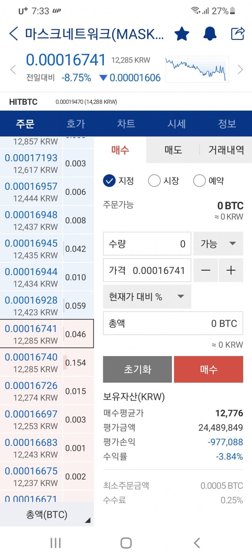 1ebec223e0dc2bae61abe9e74683756c99738ddf52876d175b1c89e02521d2414edb14ae4c5cc520aad8